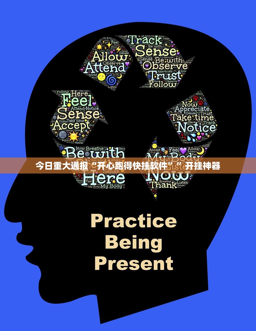 重磅.来袭憨憨棋牌如何开挂！详细开挂教程其实有挂-知乎