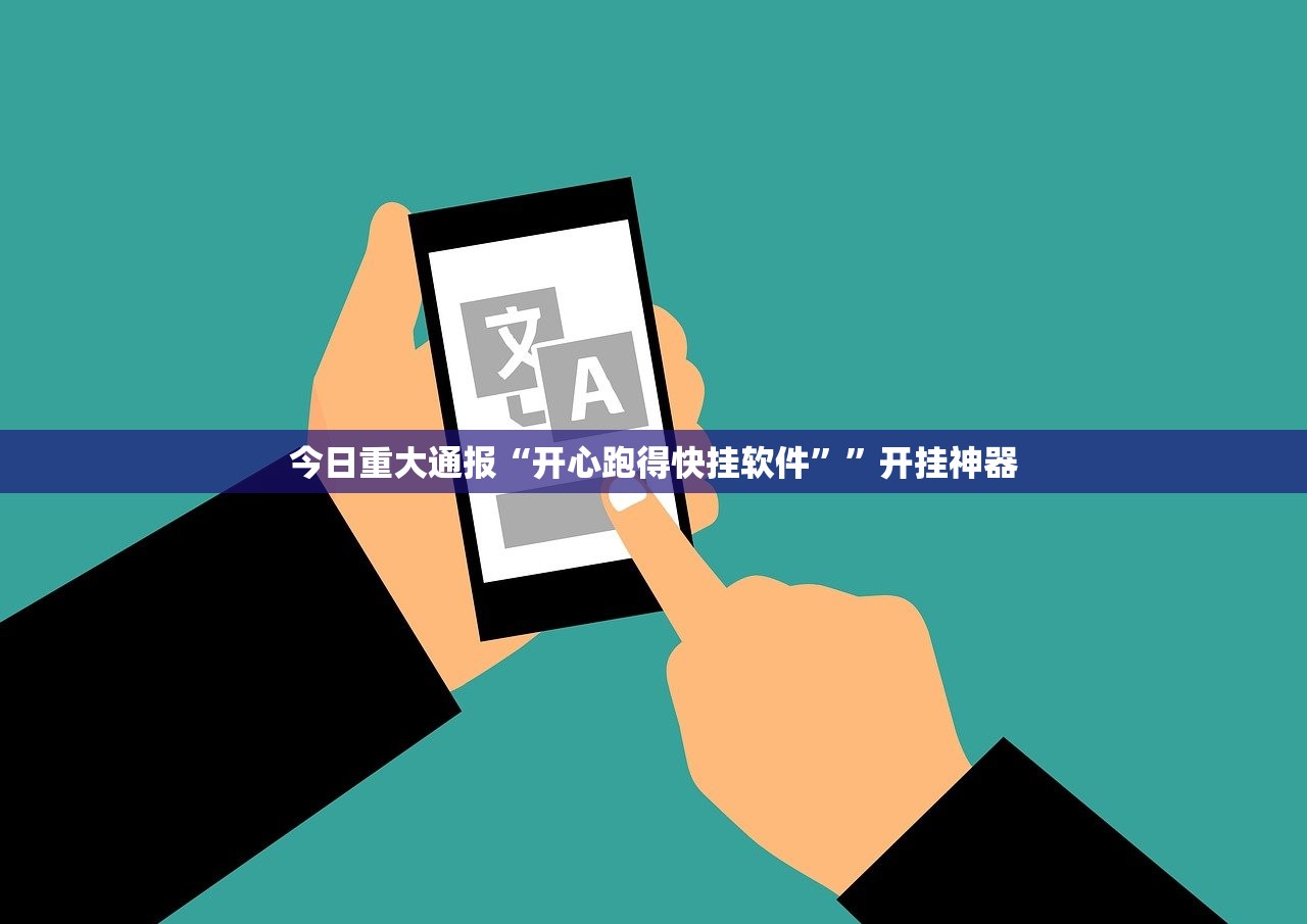 分享实测欢乐龙城棋牌开挂是不是真的√必胜开挂神器