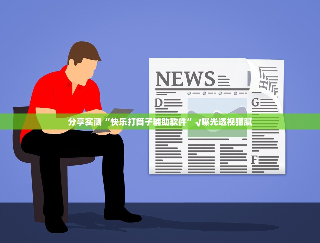 重大通报博雅曲靖棋牌的确有挂确实有挂其实有挂-知乎
