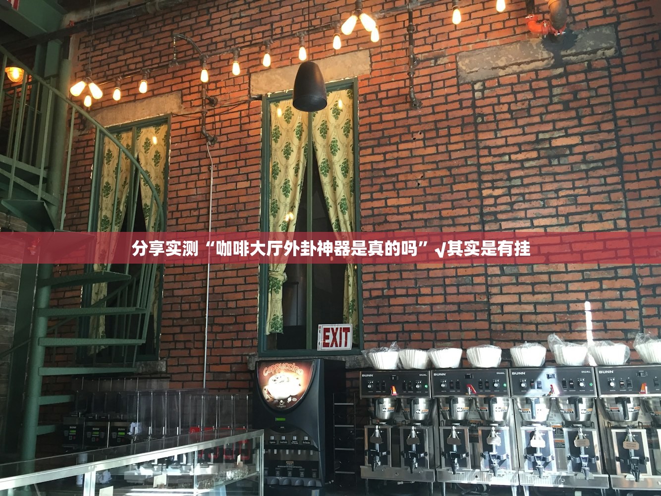 分享实测小闲54棋牌究竟有没有挂!(真的有挂)-知乎 分享实测小闲54棋牌究竟有没有挂!(真的有挂)-知乎