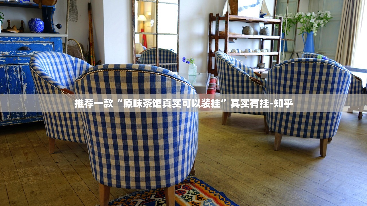 分享实测快乐打筒子透视挂软件(原来确实是有挂)