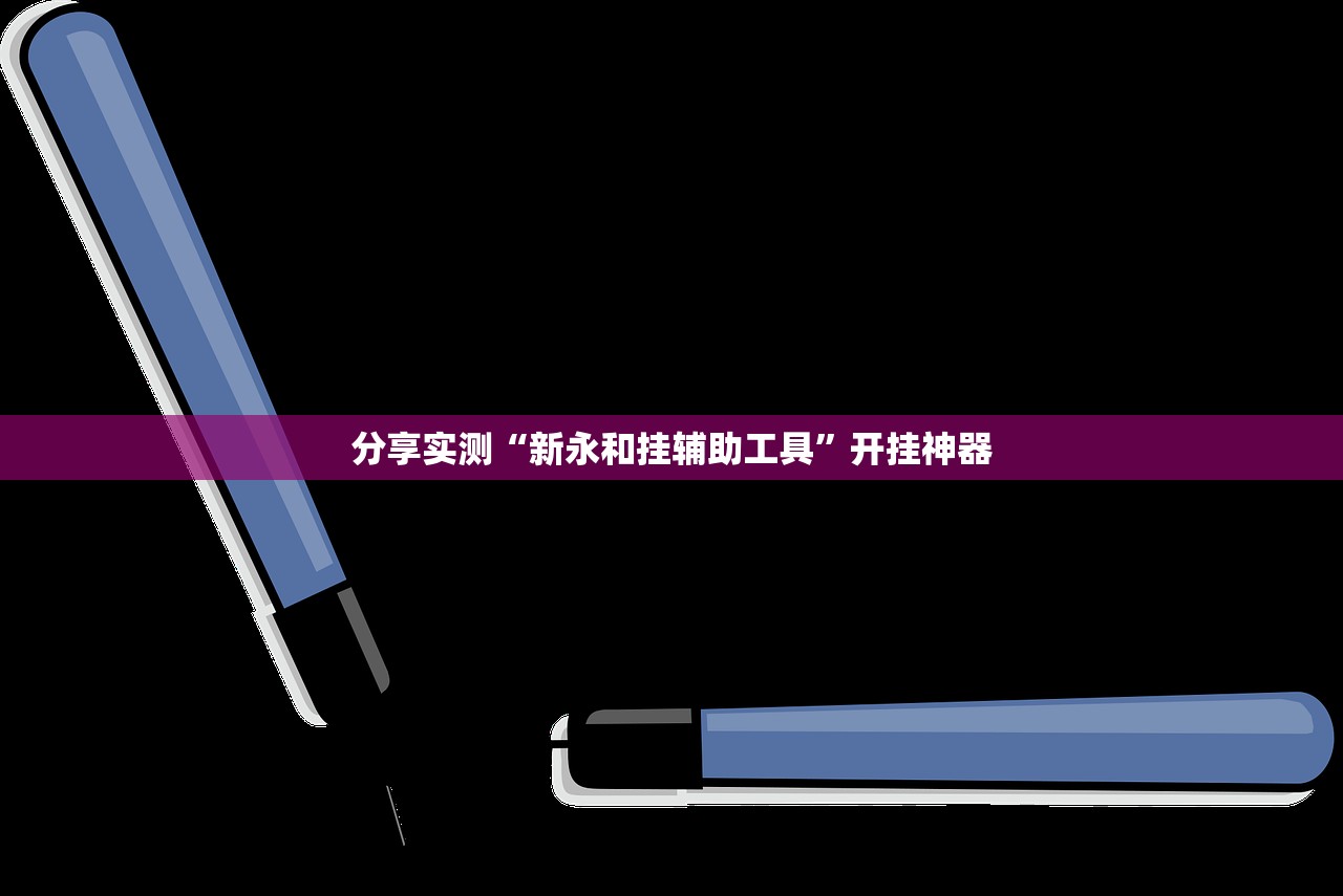 推荐一款富友茶苑到底有没有挂原来可以开挂