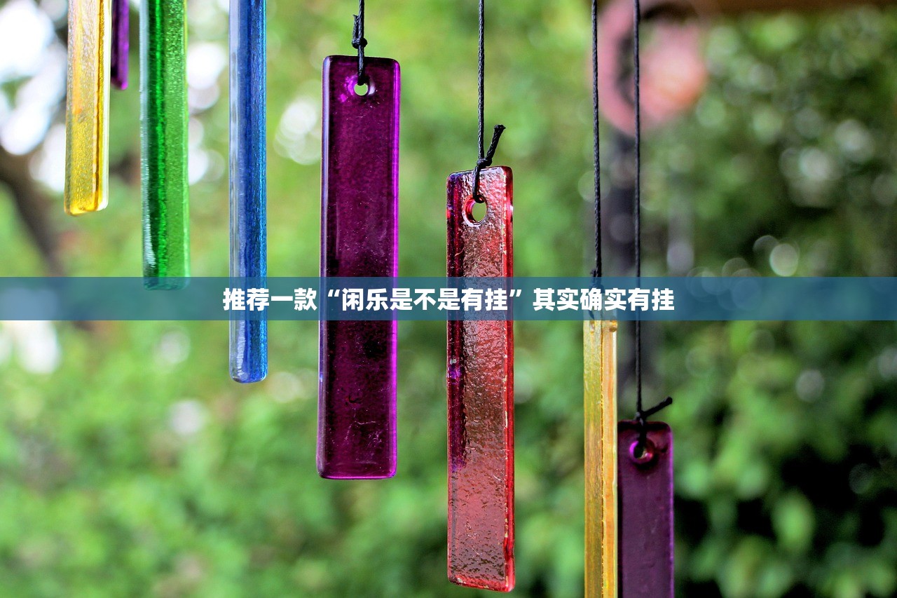 重大通报决胜弈福真的有挂的确有挂√必胜开挂神器