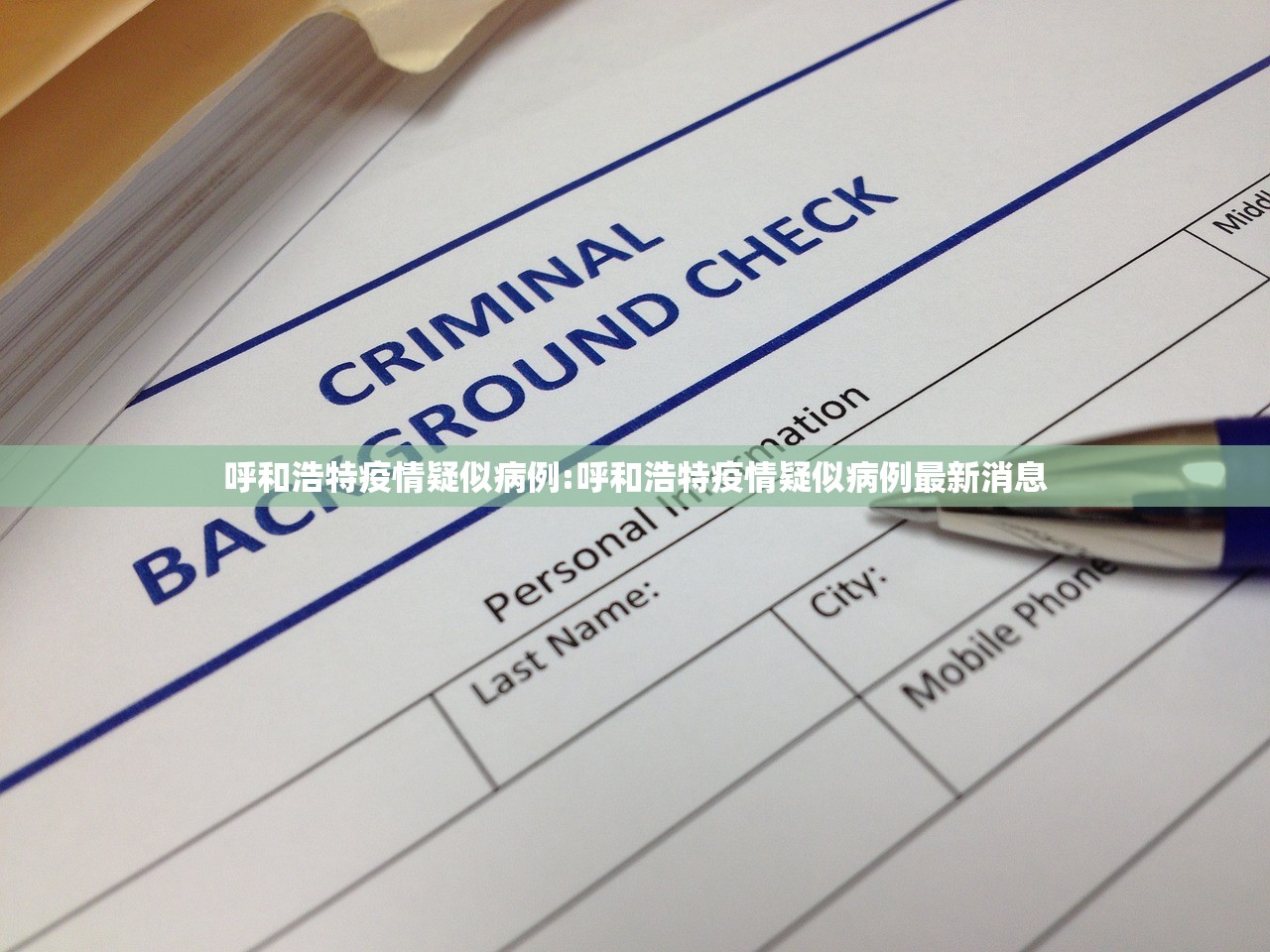 重磅.来袭竞技馆开挂辅助软件原来可以开挂 重磅.来袭竞技馆开挂辅助软件原来可以开挂