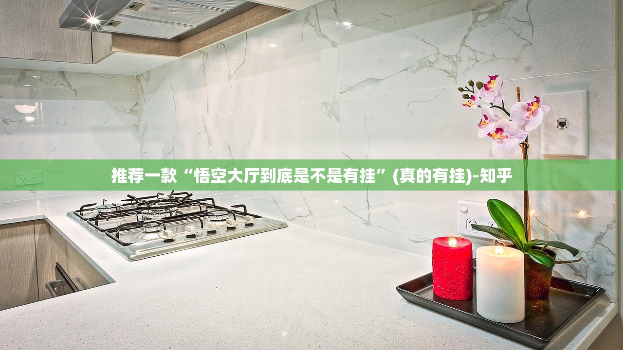 推荐一款全民雀神到底可以开挂吗√确实真的有挂 推荐一款全民雀神到底可以开挂吗√确实真的有挂