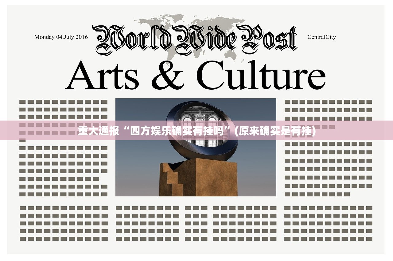 今日重大通报茄子娱乐可以开挂吗√其实是有挂 今日重大通报茄子娱乐可以开挂吗√其实是有挂