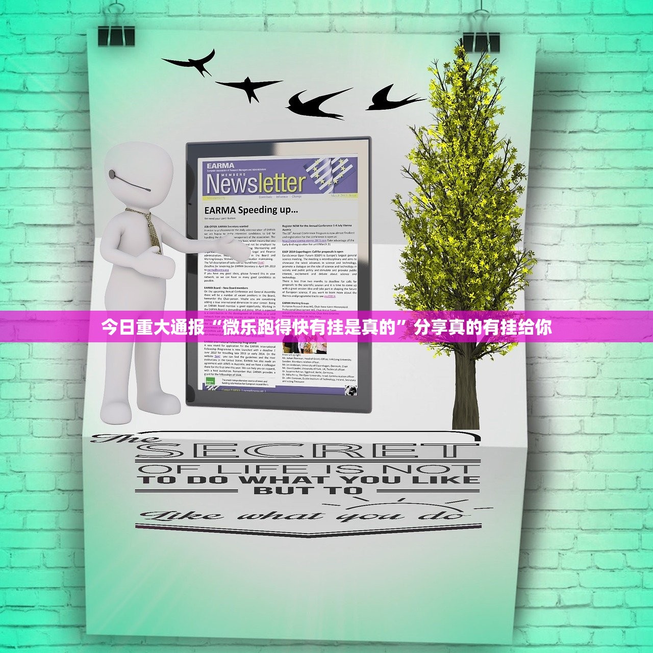 推荐一款“科乐天天踢有没有透视挂”(真的有挂)-知乎 推荐一款“科乐天天踢有没有透视挂”(真的有挂)-知乎