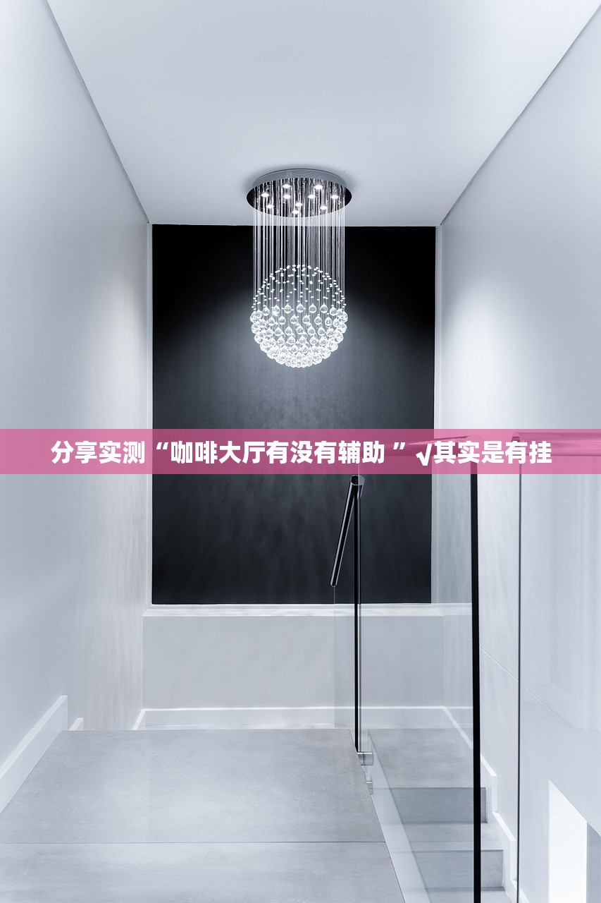 重磅.来袭湖南跑得快开挂神器有没有挂√太坑了原来有挂