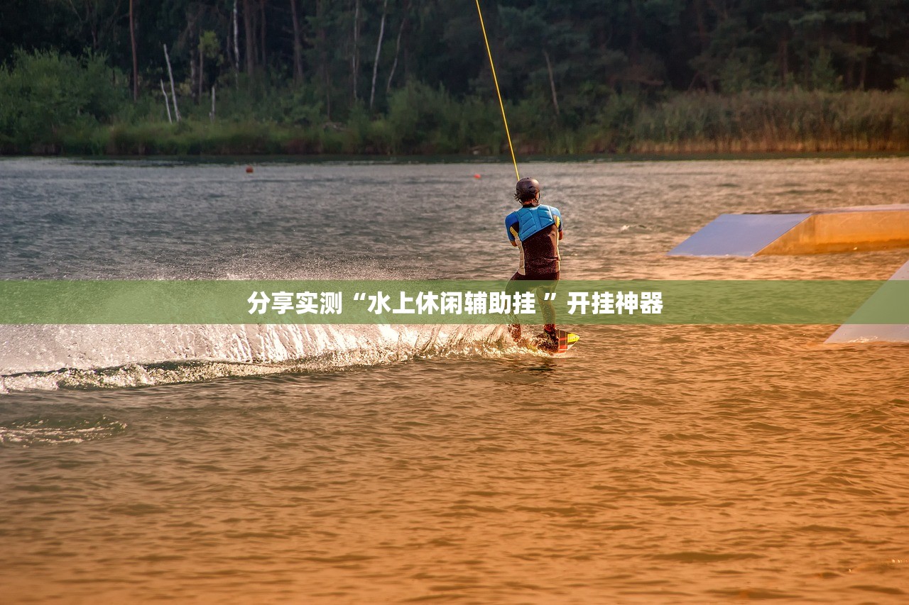 推荐一款即赢互动万能开挂神器原来可以开挂