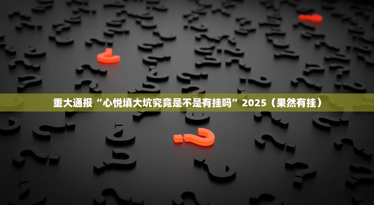 重磅.来袭湖南跑得快开挂神器有没有挂√太坑了原来有挂