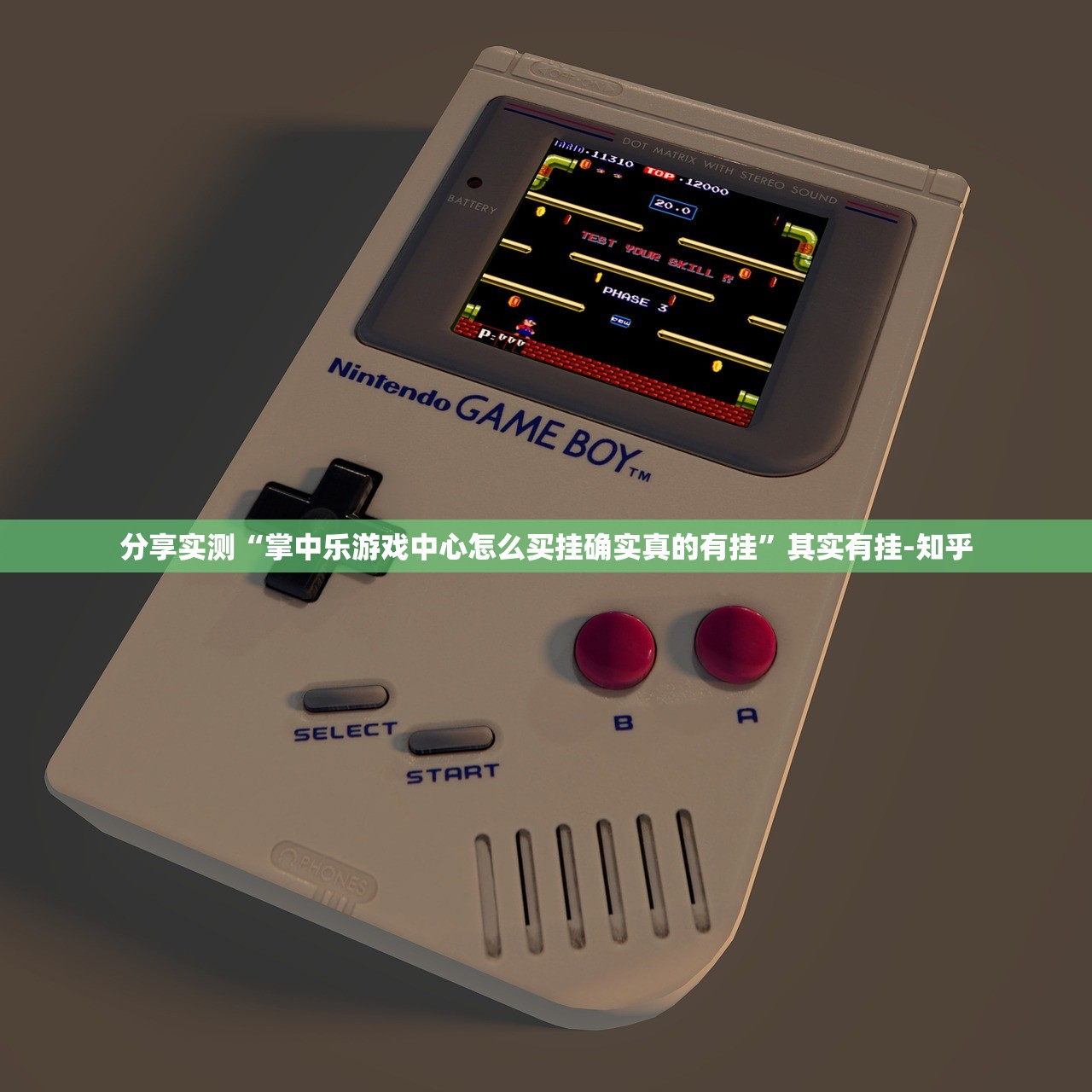 推荐一款飞驰娱乐到底有挂吗确实真的有挂