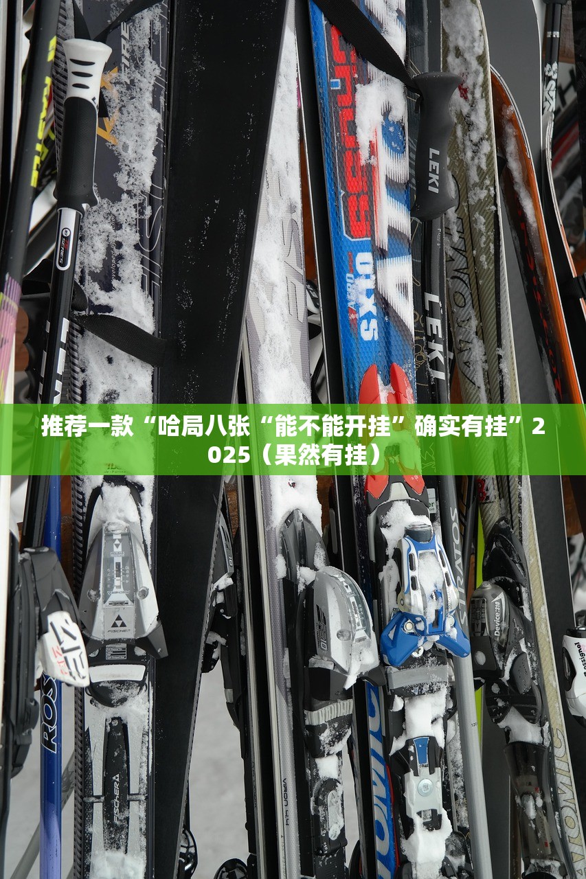 今日重大通报扎西茶楼挂怎么买!√太坑了原来有挂