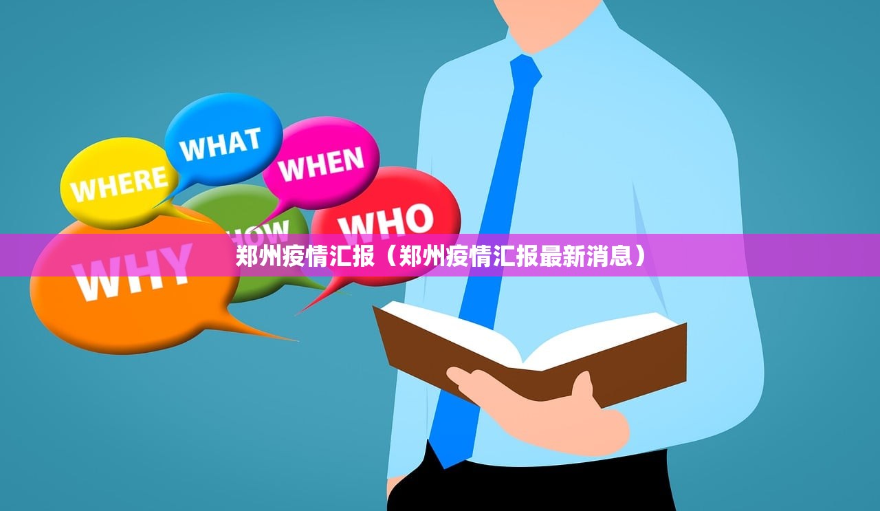 今日重大通报朋友圈如何开挂实测确实有挂