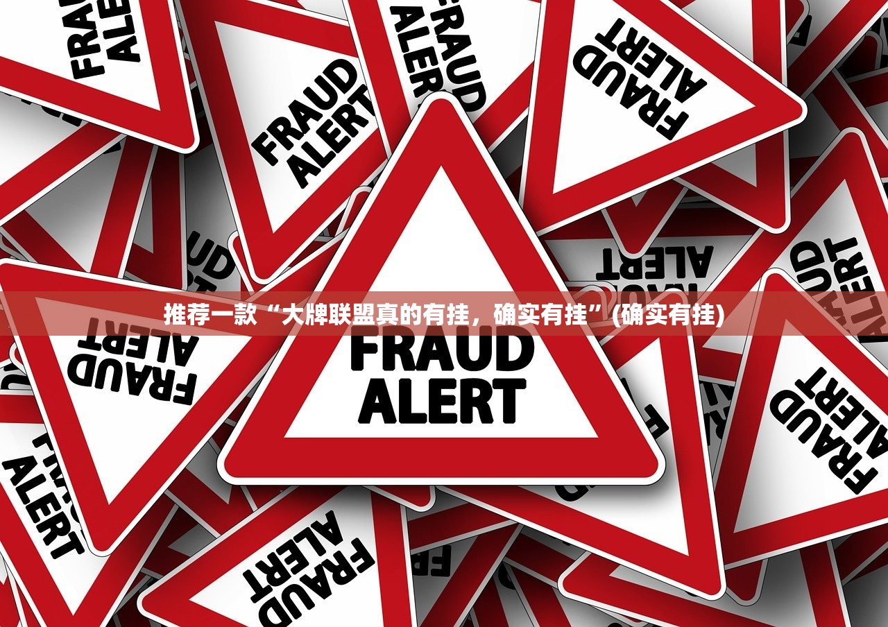 重磅.来袭东游牌九原来确实有挂(真的有挂)-知乎 重磅.来袭东游牌九原来确实有挂(真的有挂)-知乎