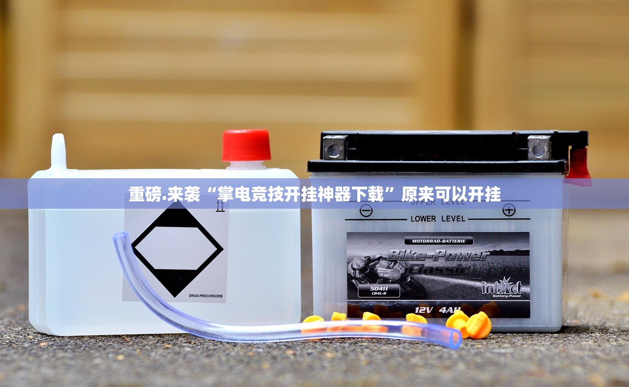 重大通报葫芦鱼可以开挂吗!(真的有挂)-知乎 重大通报葫芦鱼可以开挂吗!(真的有挂)-知乎