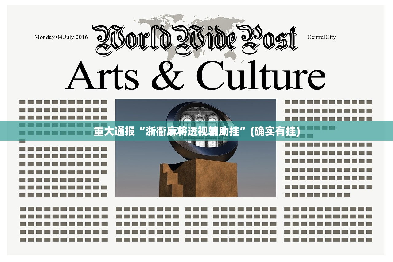 推荐一款毛豆互娱其实能开挂吗√太坑了原来有挂