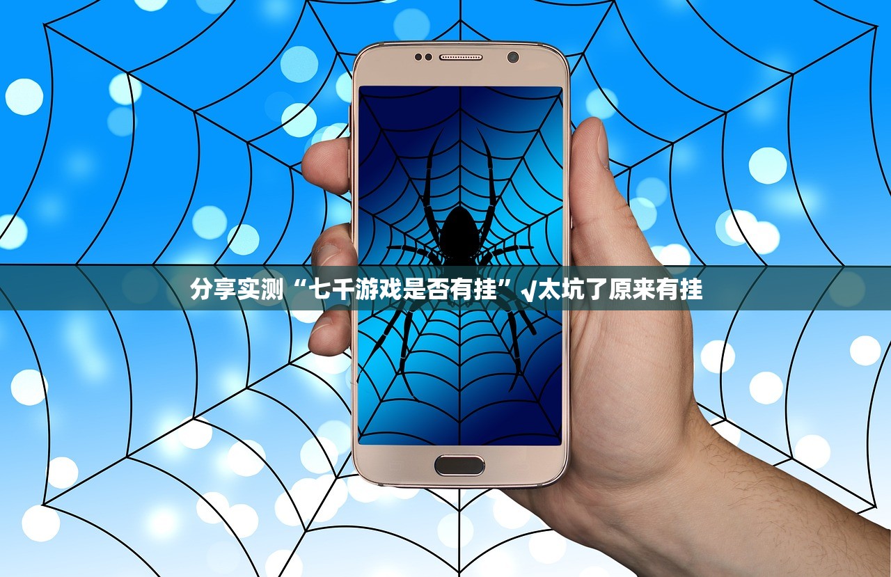 重大通报葫芦鱼可以开挂吗!(真的有挂)-知乎 重大通报葫芦鱼可以开挂吗!(真的有挂)-知乎