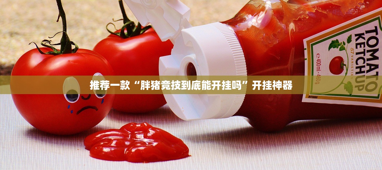 重大通报好运娱乐外卦神器下载安装确实真的有挂