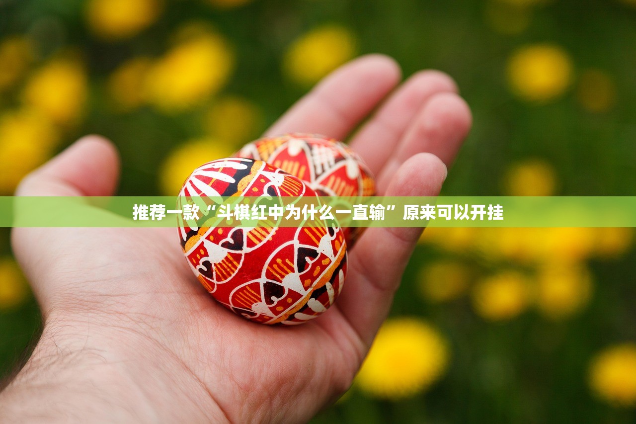 今日重大通报葫芦鱼其实有挂确实是有挂(原来确实是有挂)