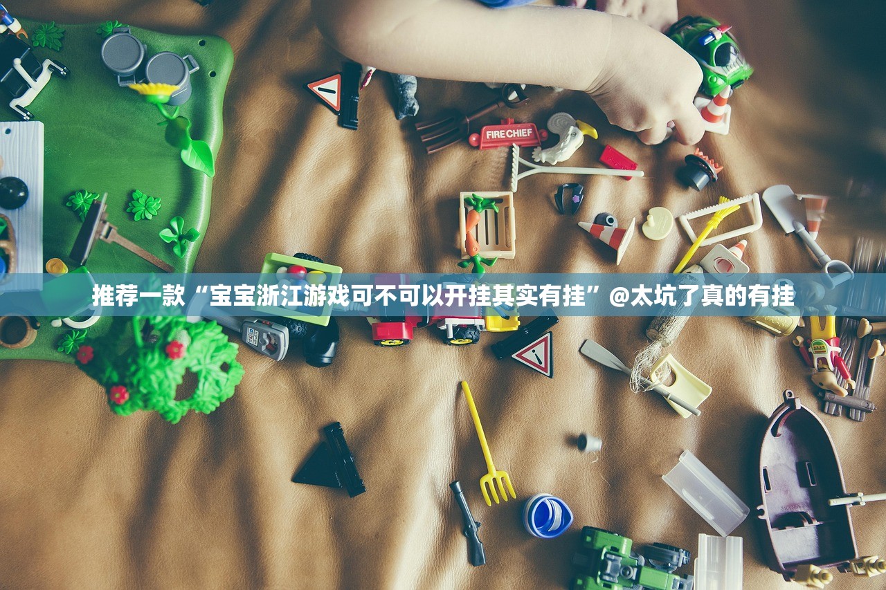 分享实测全民雀神到底可以开挂吗真的确实有挂