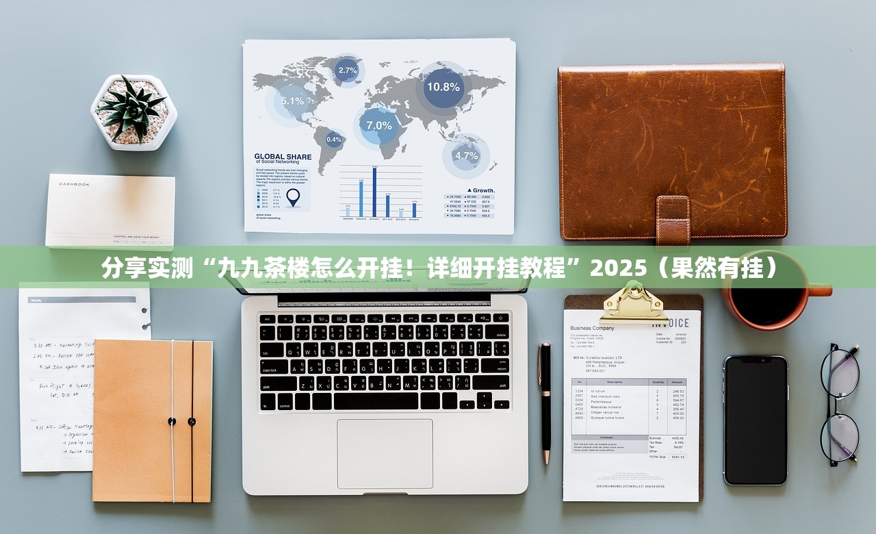 重磅.来袭皇豪互娱到底有挂吗√确实真的有挂 重磅.来袭皇豪互娱到底有挂吗√确实真的有挂