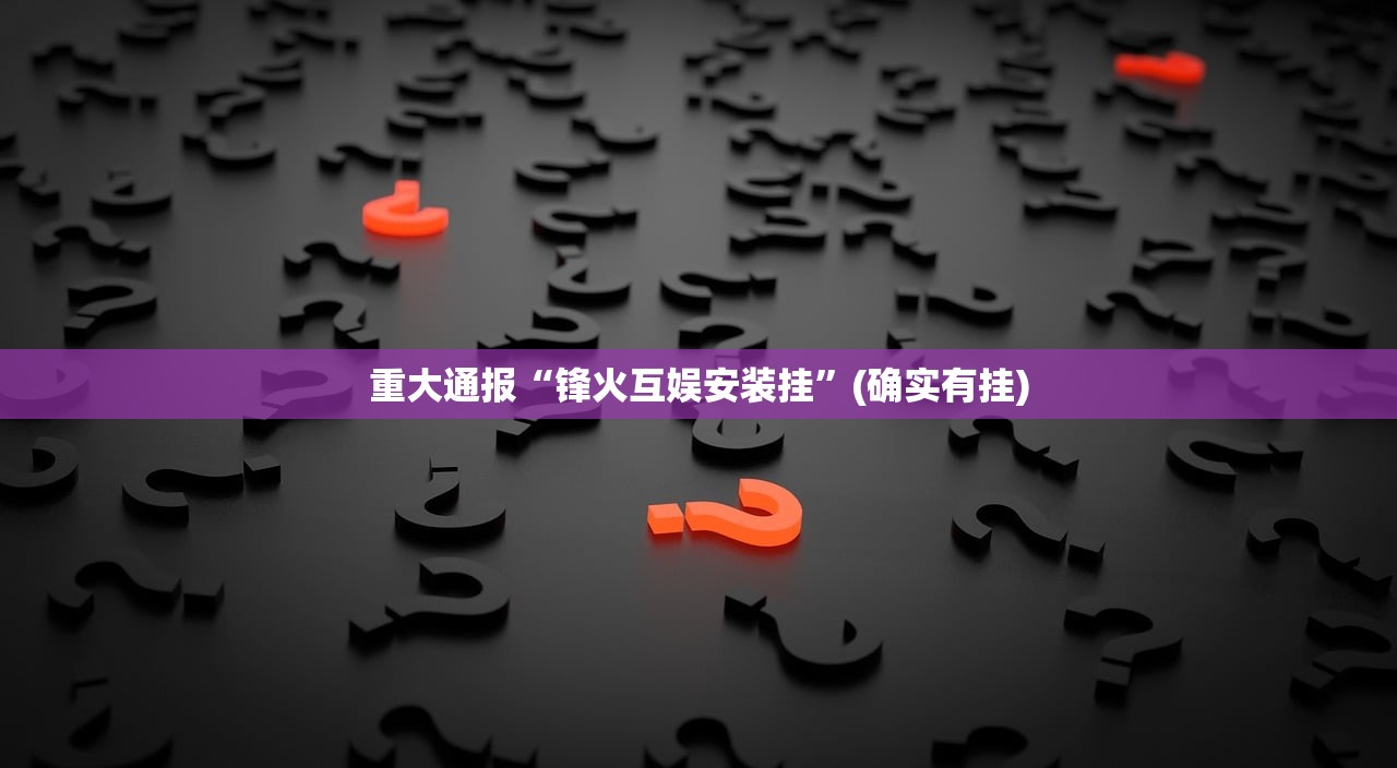 推荐一款pokernow开挂教程步骤分享真的有挂给你