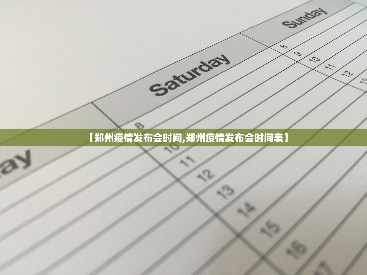 今日重大通报棋趣联盟开挂辅助软件分享真的有挂给你