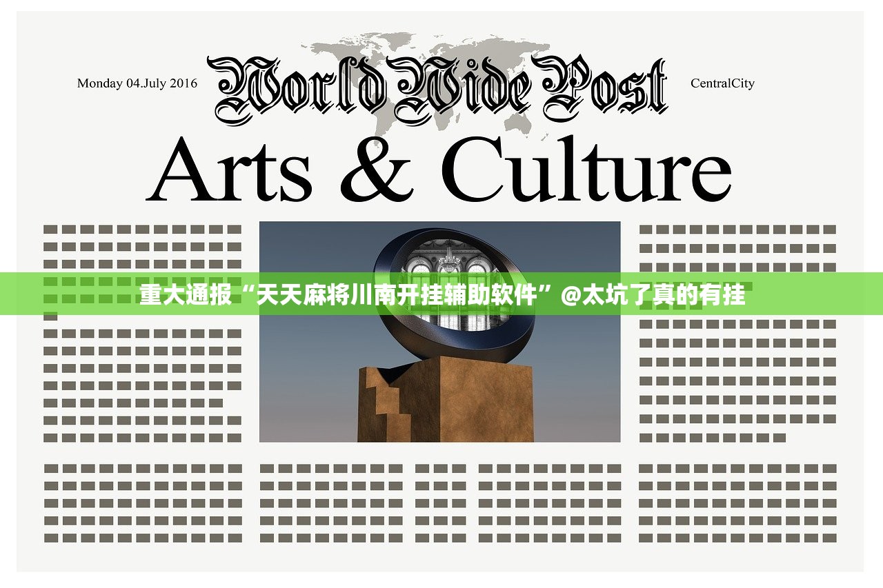 重磅.来袭莆仙微乐有挂稳赢方法√其实是有挂