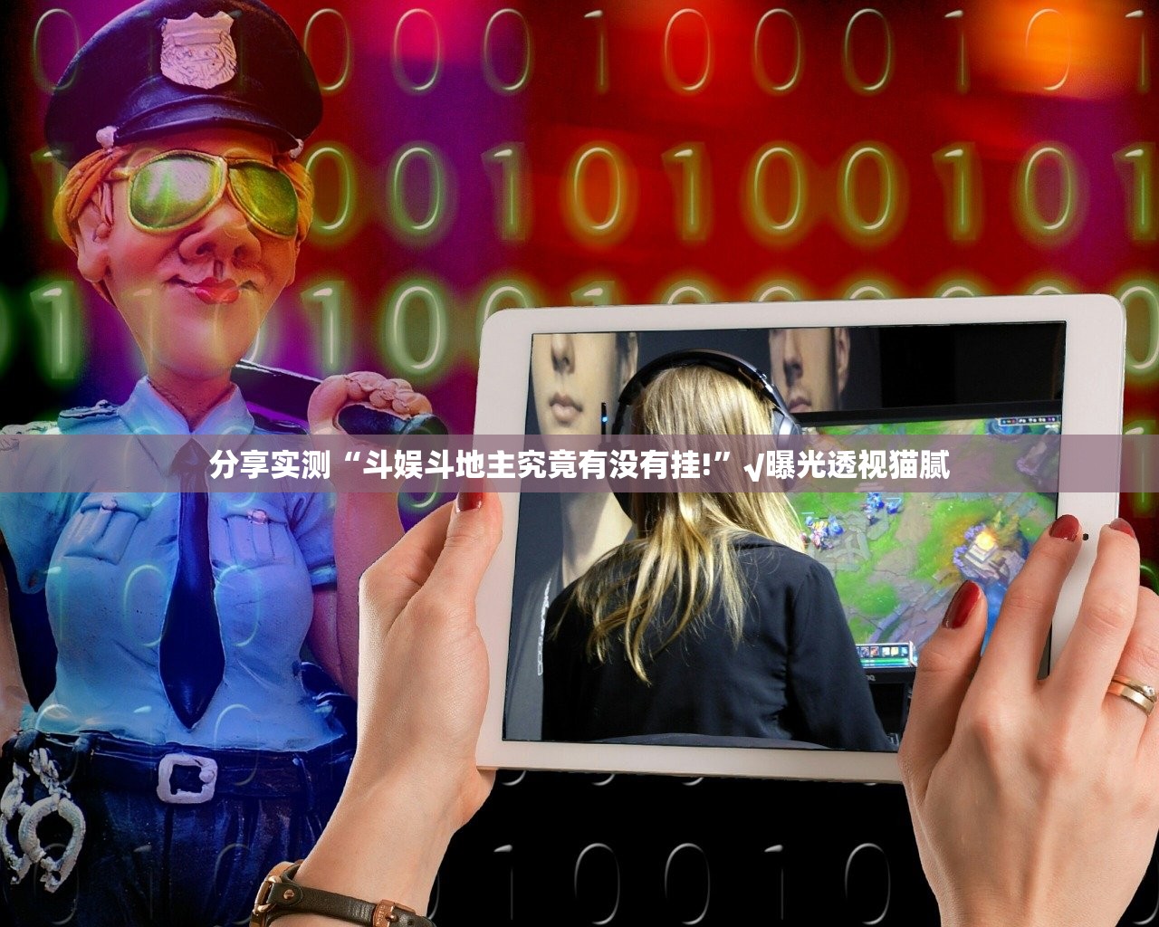 推荐一款传送屋万能开挂神器(确实有挂) 推荐一款传送屋万能开挂神器(确实有挂)