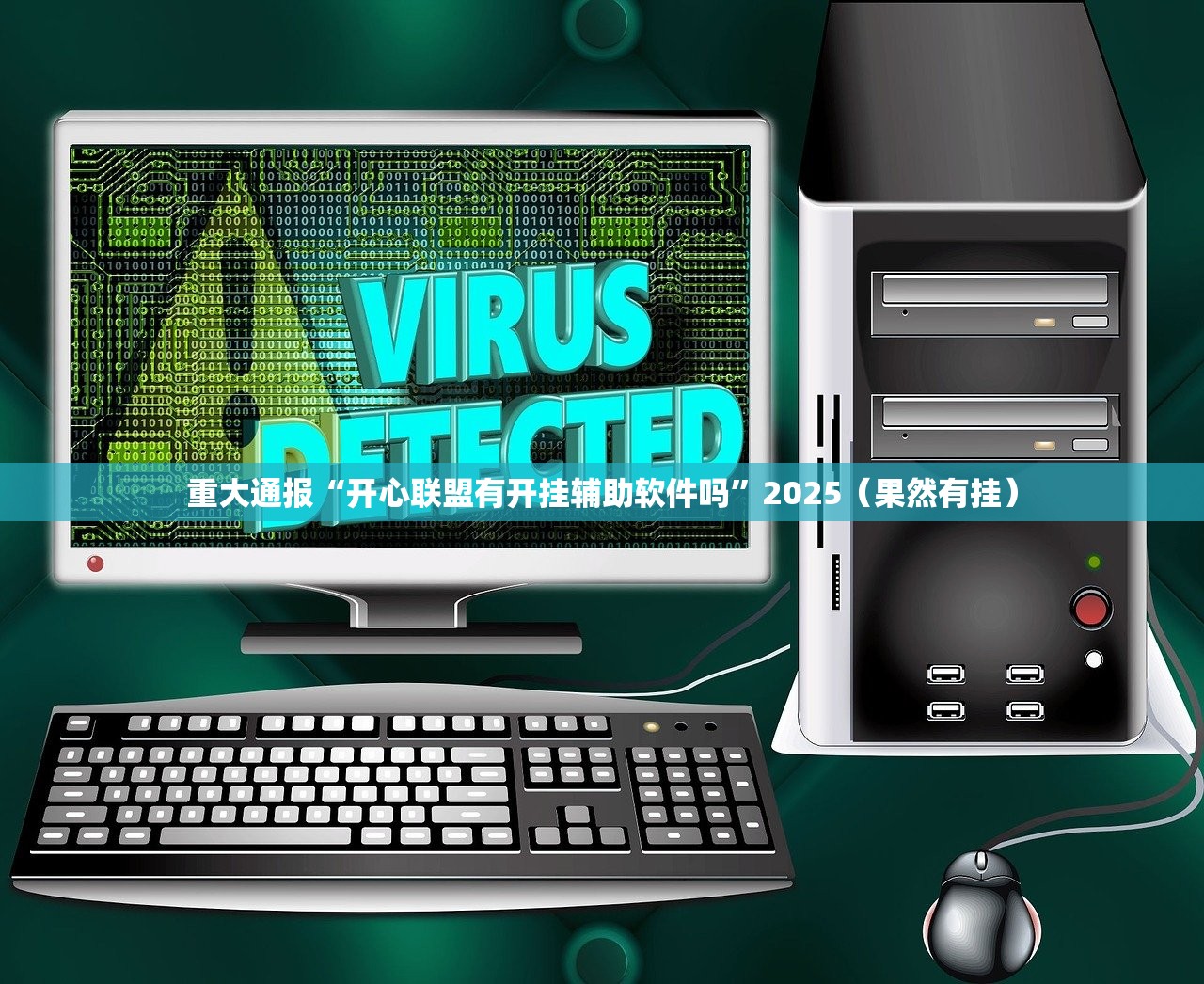 今日重大通报富友茶苑到底有没有挂确实有挂(原来确实是有挂) 今日重大通报富友茶苑到底有没有挂确实有挂(原来确实是有挂)