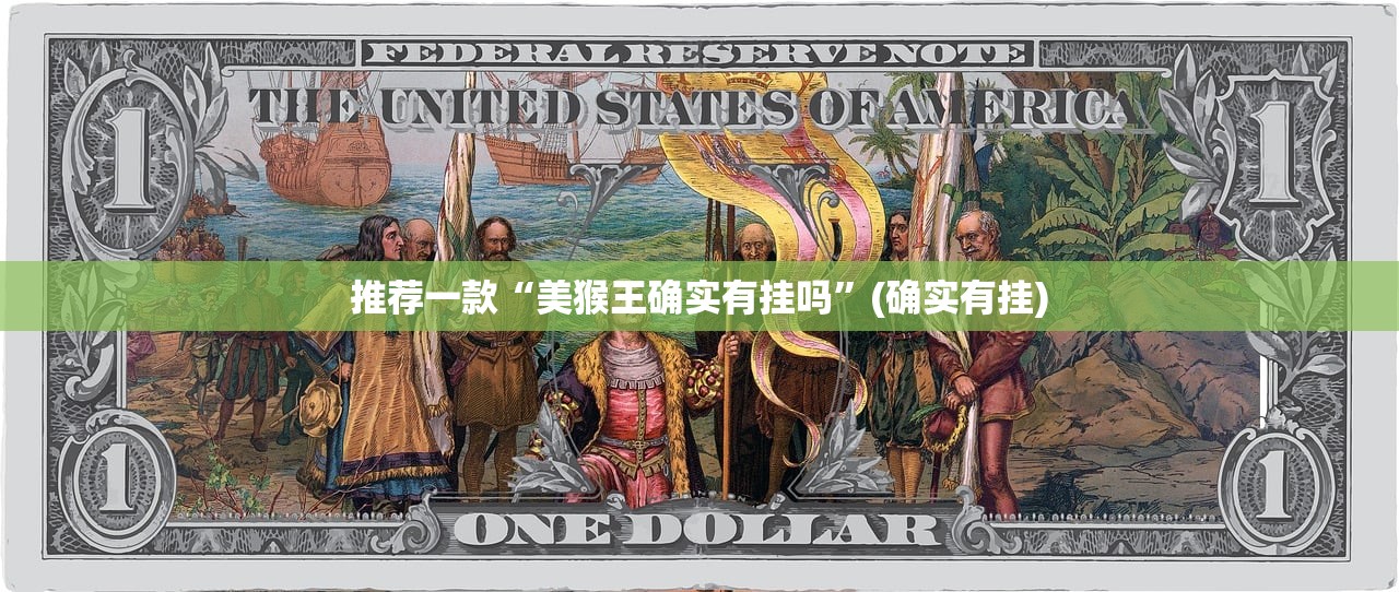 重磅.来袭新灵心有没有辅助 √其实是有挂