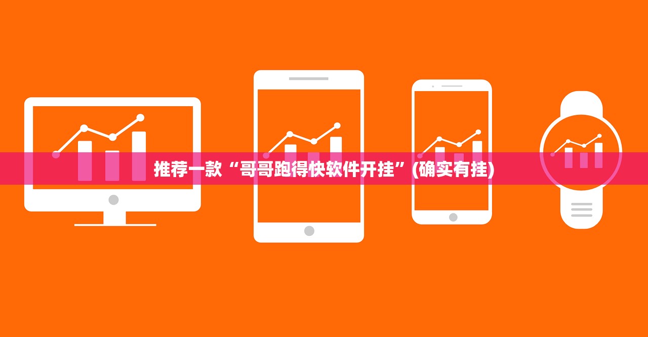 今日重大通报悠乐竞技辅助透视软件√必胜开挂神器