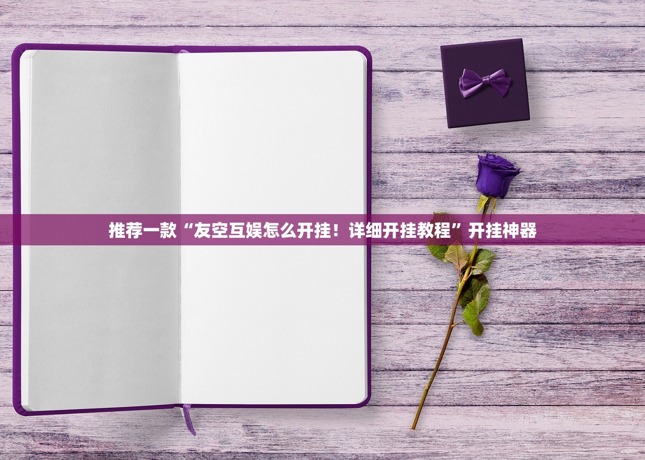 重大通报“中至窝龙为什么一直输”其实确实有挂