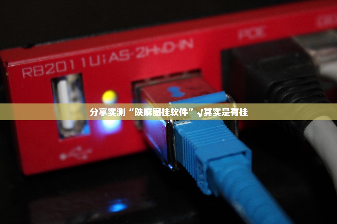 推荐一款汇友互动是否有挂(确实有挂) 推荐一款汇友互动是否有挂(确实有挂)