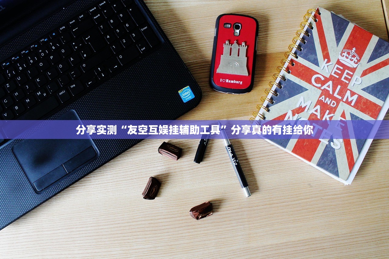 重磅.来袭七彩云南游戏真的确实可以开挂果然有挂 重磅.来袭七彩云南游戏真的确实可以开挂果然有挂