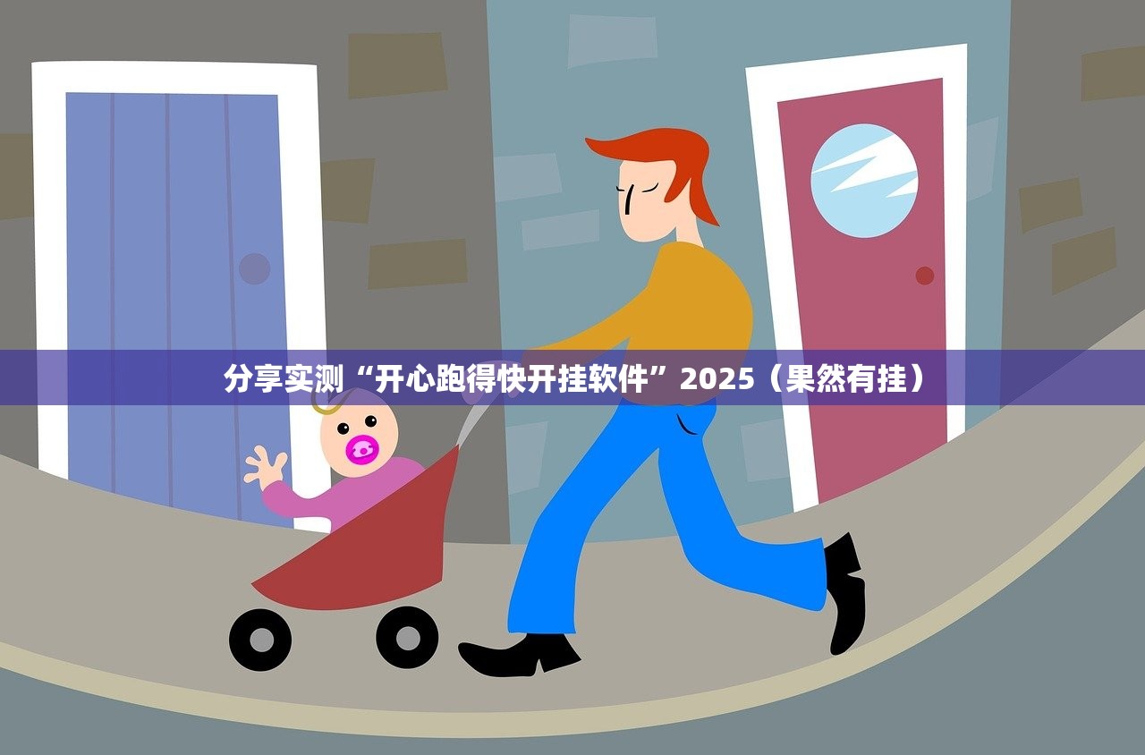 今日重大通报 蘑菇云外卦神器是真的吗原来可以开挂