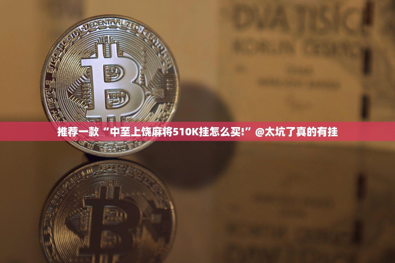 重大通报荔枝竞技果然有挂√其实是有挂