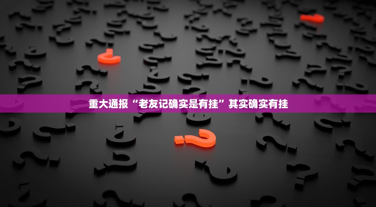 分享实测天虹互娱开挂神器√必胜开挂神器 分享实测天虹互娱开挂神器√必胜开挂神器