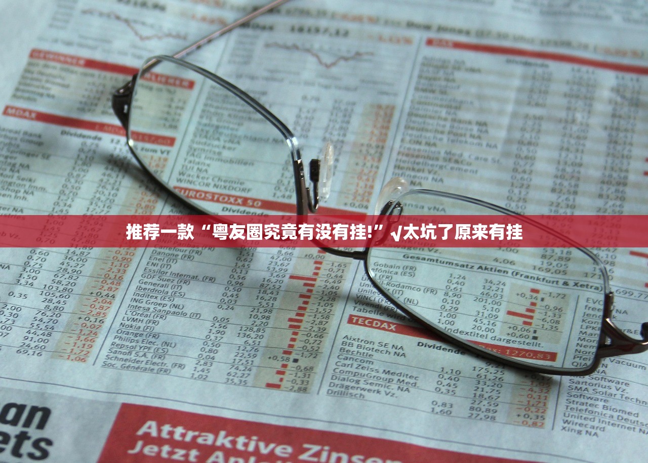 今日重大通报姚记娱乐大联盟的确是可以开挂!确实有挂√太坑了原来有挂