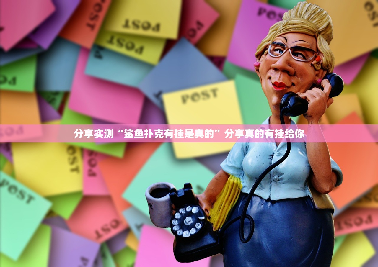 重大通报掌中乐游戏中心有挂稳赢方法分享真的有挂给你
