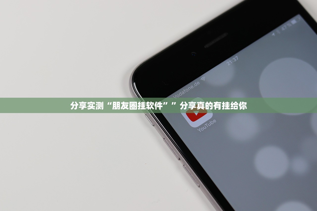 分享实测姚记娱乐大联盟万能开挂神器√必胜开挂神器