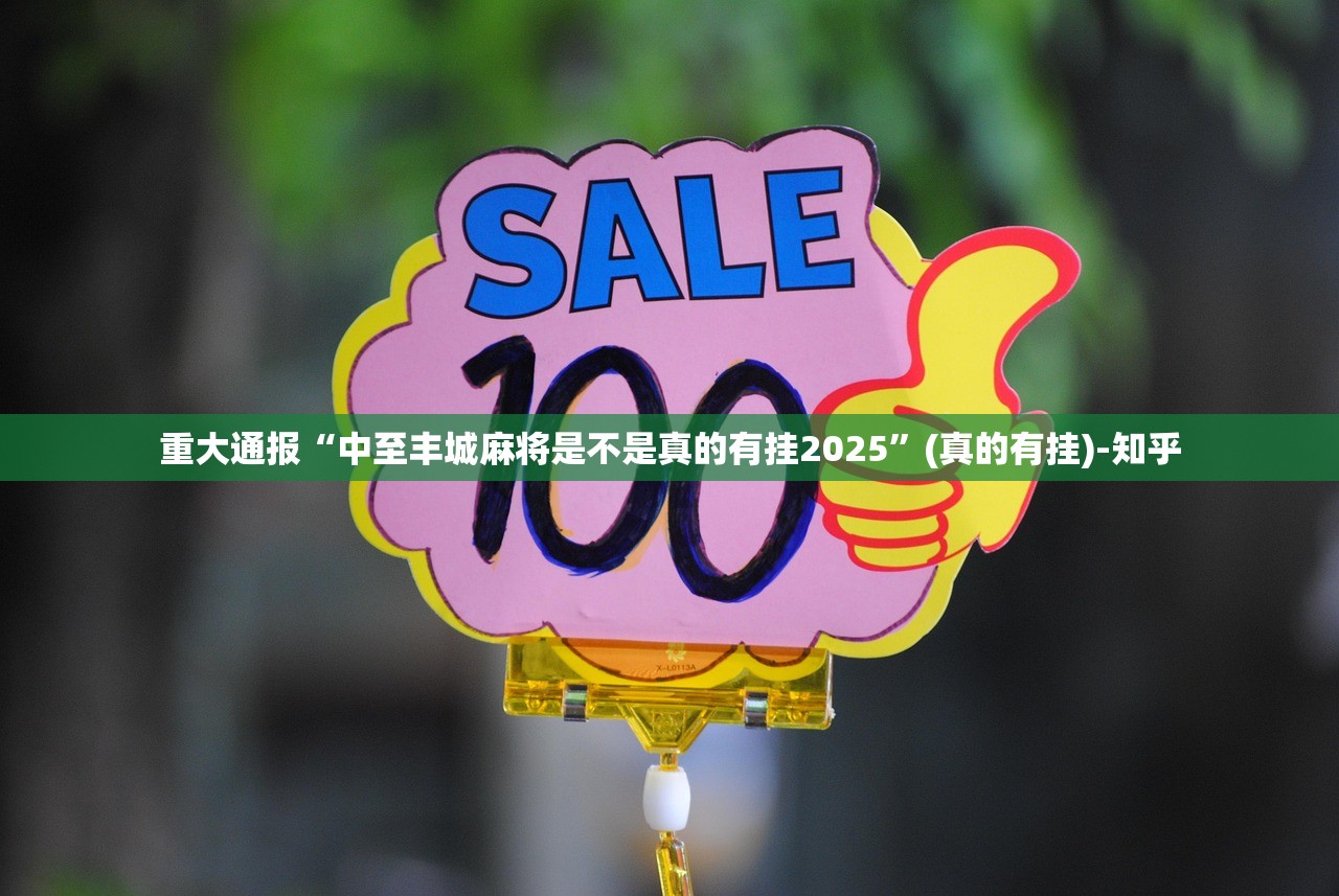 分享实测姚记娱乐大联盟万能开挂神器√必胜开挂神器