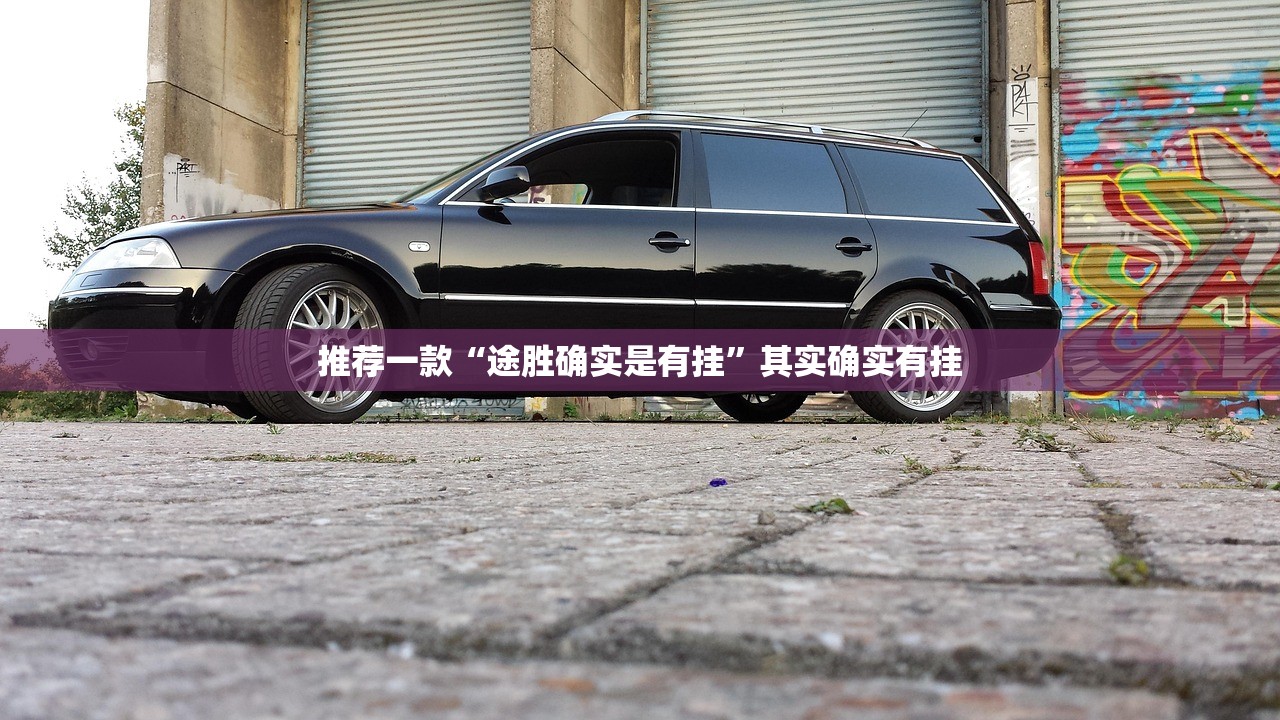 分享实测越乡游麻将辅助透视软件其实确实有挂