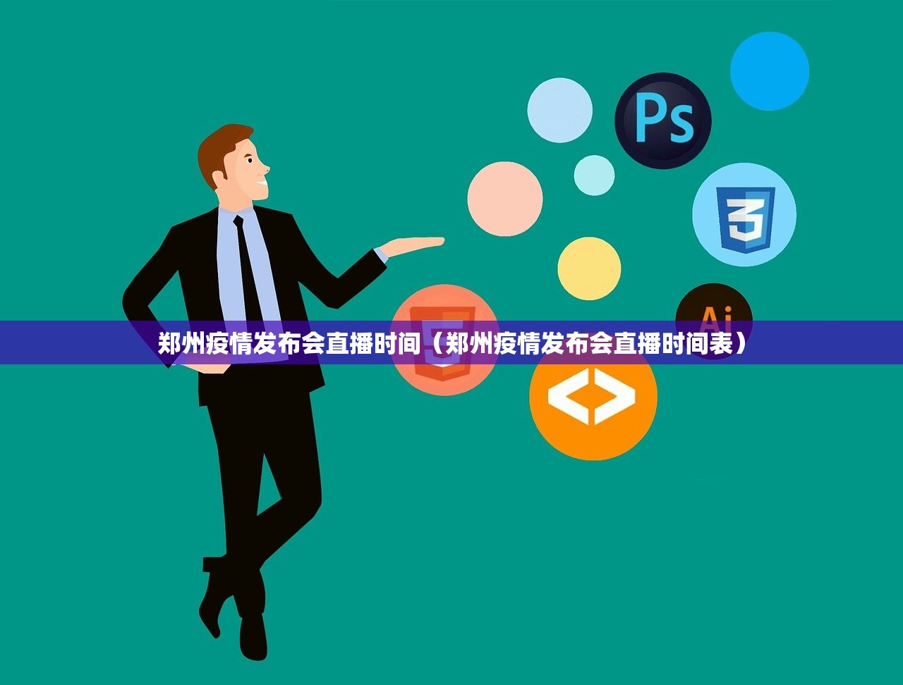 重大通报仟亿娱乐怎样开挂!原来可以开挂 重大通报仟亿娱乐怎样开挂!原来可以开挂