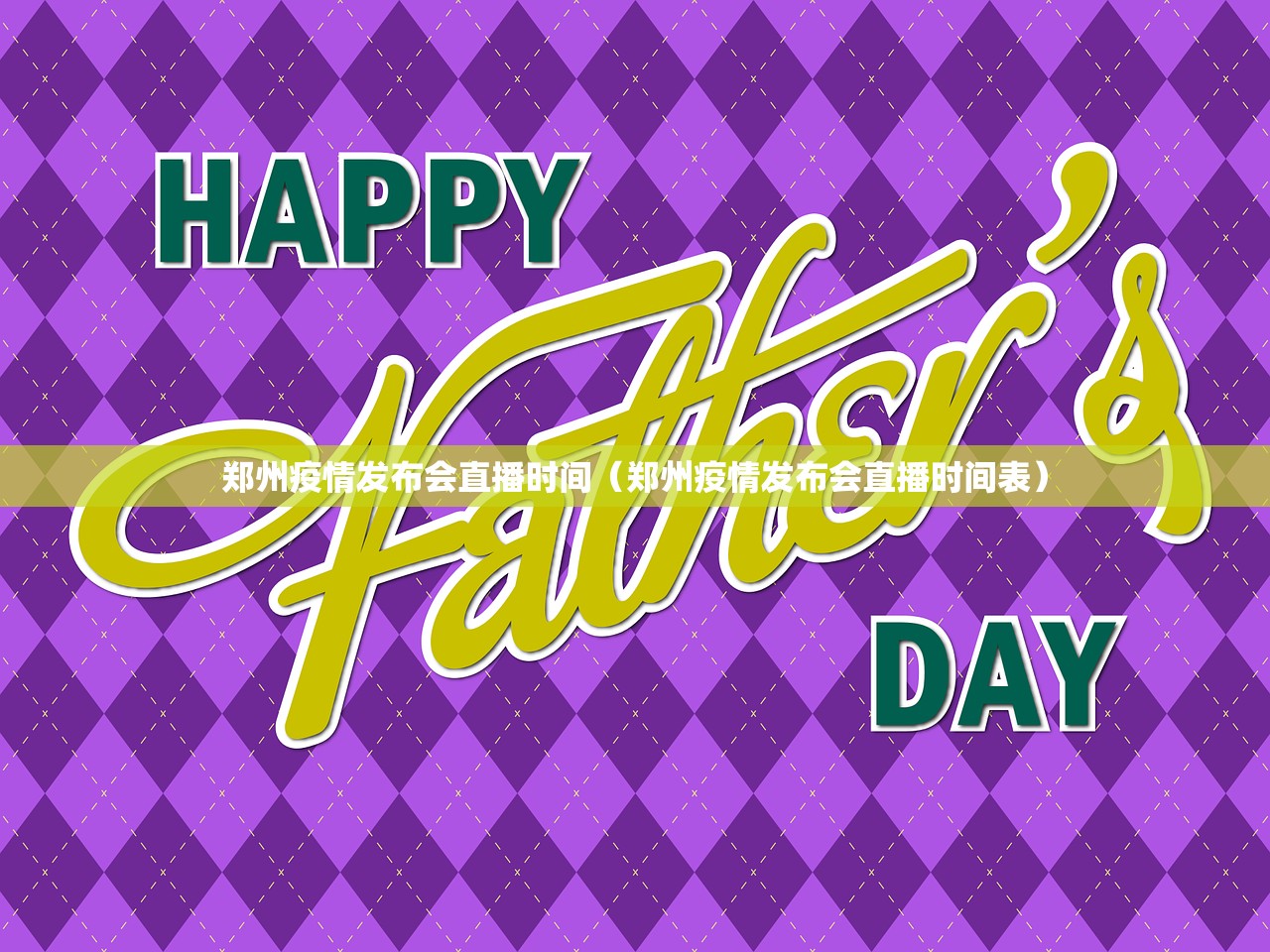 重大通报欢乐龙城棋牌开挂透视辅助软件√太坑了原来有挂 重大通报欢乐龙城棋牌开挂透视辅助软件√太坑了原来有挂