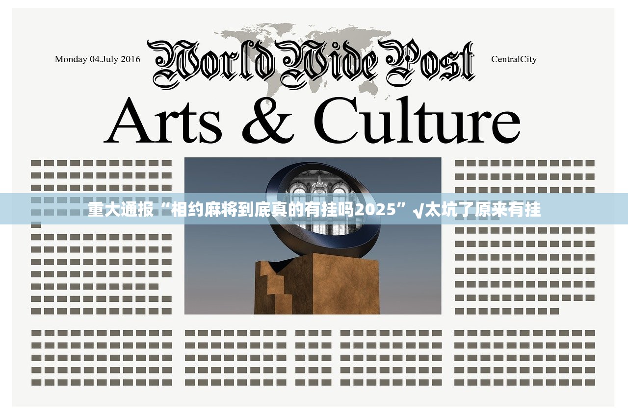 重大通报奉化同乡游到底有没有挂百分百有挂@太坑了真的有挂 重大通报奉化同乡游到底有没有挂百分百有挂@太坑了真的有挂