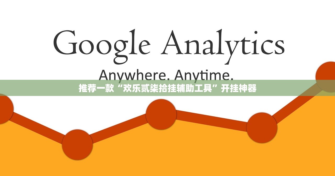 推荐一款掌中乐游戏中心确实有挂可以开挂其实确实有挂 推荐一款掌中乐游戏中心确实有挂可以开挂其实确实有挂