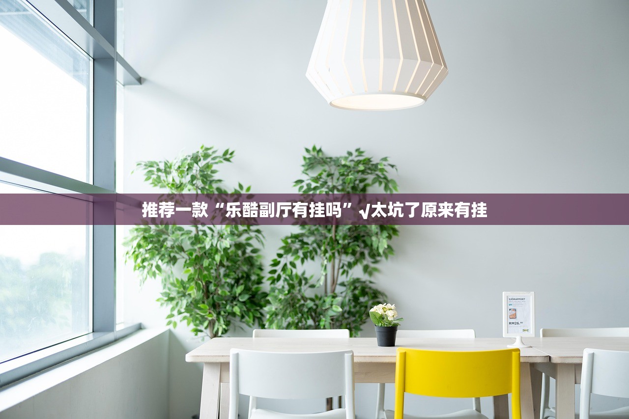 重磅.来袭比鸡可以装挂吗√太坑了原来有挂