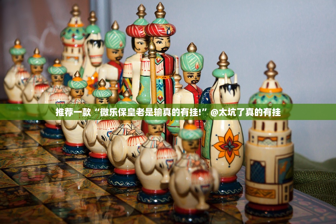 重大通报欢乐联盟开挂怎么使用的开挂神器
