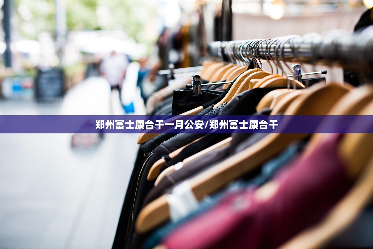 重磅.来袭多乐够级开挂在哪里买呢√太坑了原来有挂 重磅.来袭多乐够级开挂在哪里买呢√太坑了原来有挂